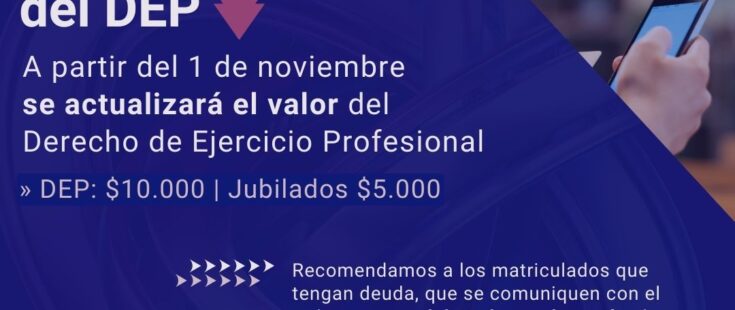 Actualización del DEP a partir del 1 de noviembre